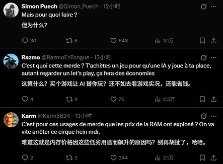 AI幫你打遊戲?一鍵刷任務不再是夢！