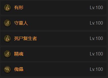 《暗黑破壞神4》拆取符文的方法