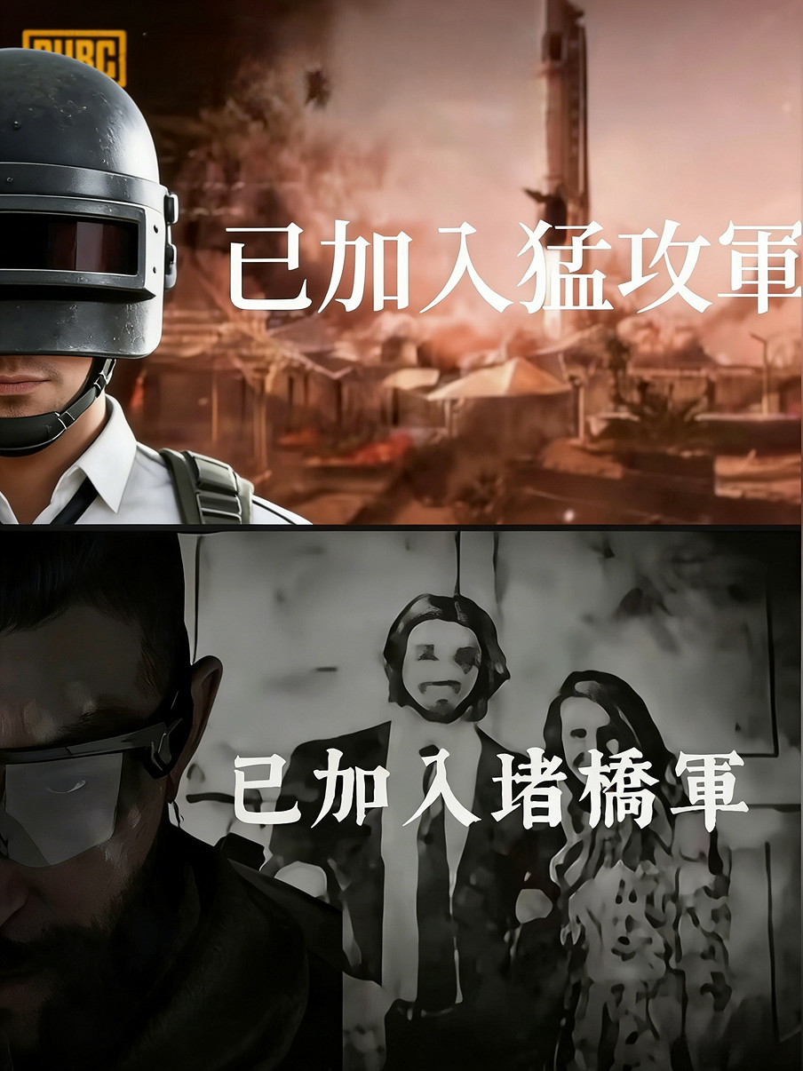 一覺醒來，PUBG玩家的“天”塌了