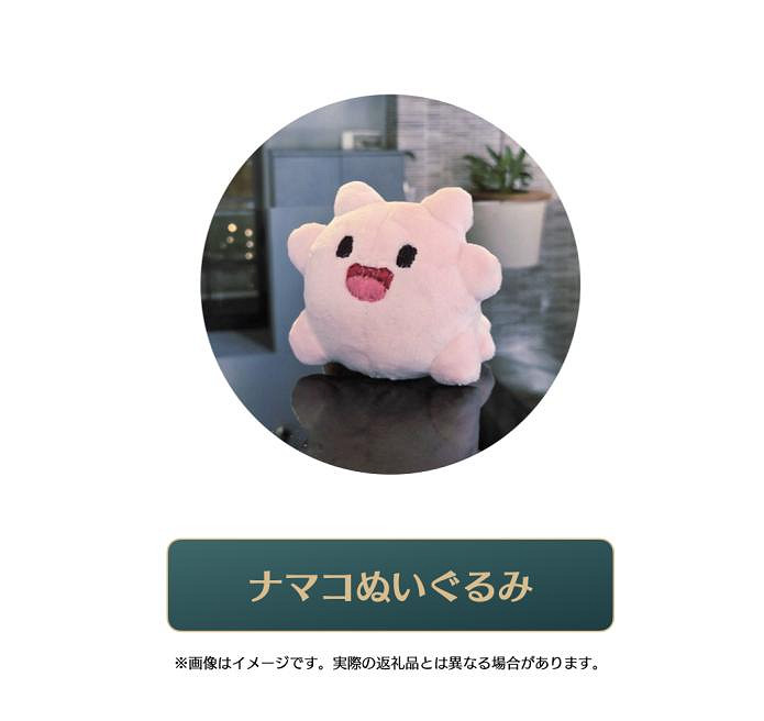 《海參大作戰》決定於2026年1月30日（周五）開啟搶先體驗  同時，旨在推進全球化IP開發的眾籌活動也已正式啟動