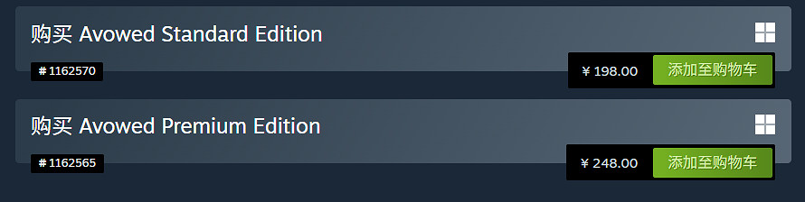 黑曜石《宣誓》Steam價格永降:發售不到一年對半砍! 黑曜石《宣誓》Steam價格永降:發售不到一年對半砍!