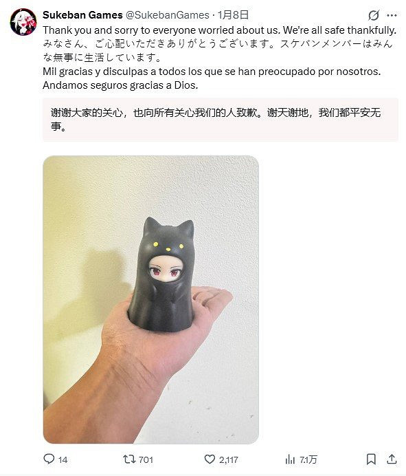 來自VA-11 HALL-A的問候：團隊一切安好衷心感謝大家