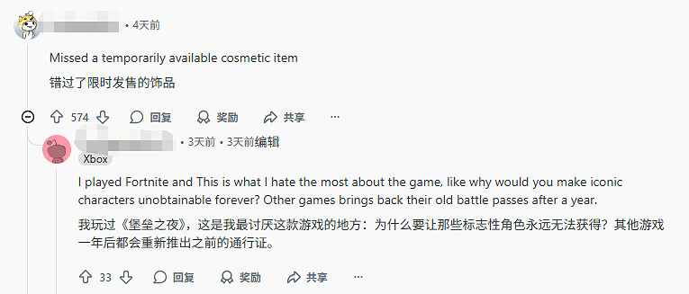 海外熱議遊戲退坑理由:字體太醜、製作人言行不當! 海外熱議遊戲退坑理由:字體太醜、製作人言行不當!