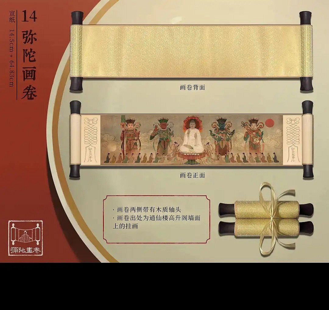 眾籌檔位達12個！中式恐怖《烏和之眾》最高檔1888元