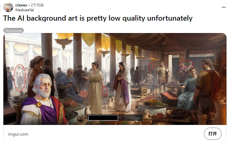 《莊園領主》發行商總經理稱：項目禁用AI並寫入合約