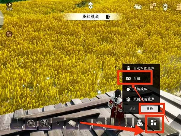 《燕雲十六聲》谷物相關成就一覽