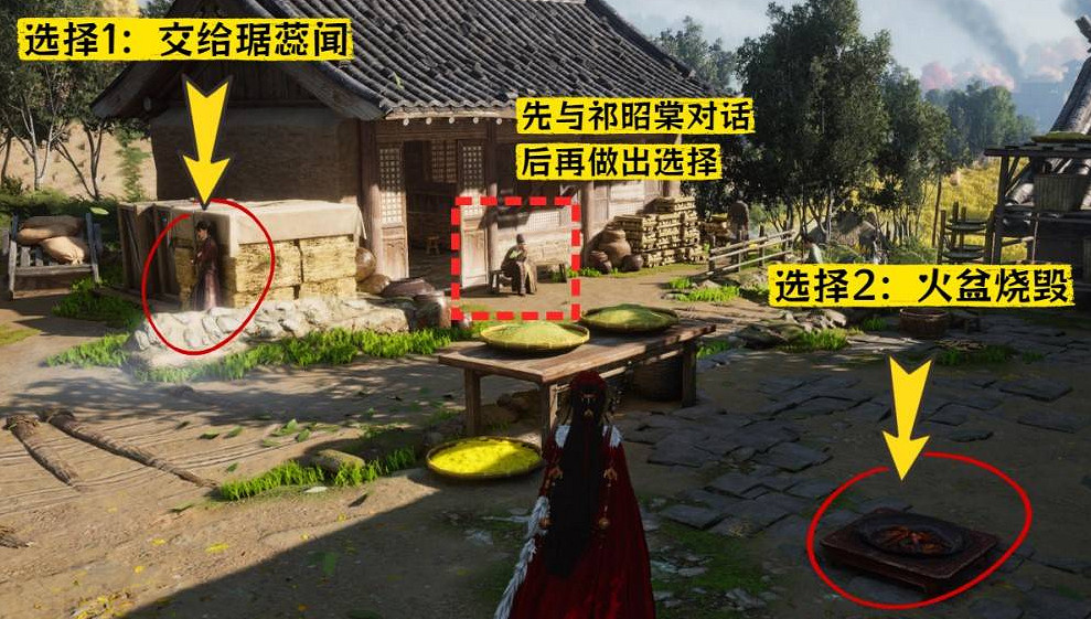 《燕雲十六聲》怒潮暗湧任務完成方法 《燕雲十六聲》怒潮暗湧任務完成方法