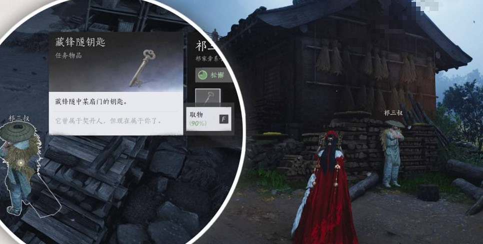 《燕雲十六聲》怒潮暗湧任務完成方法 《燕雲十六聲》怒潮暗湧任務完成方法