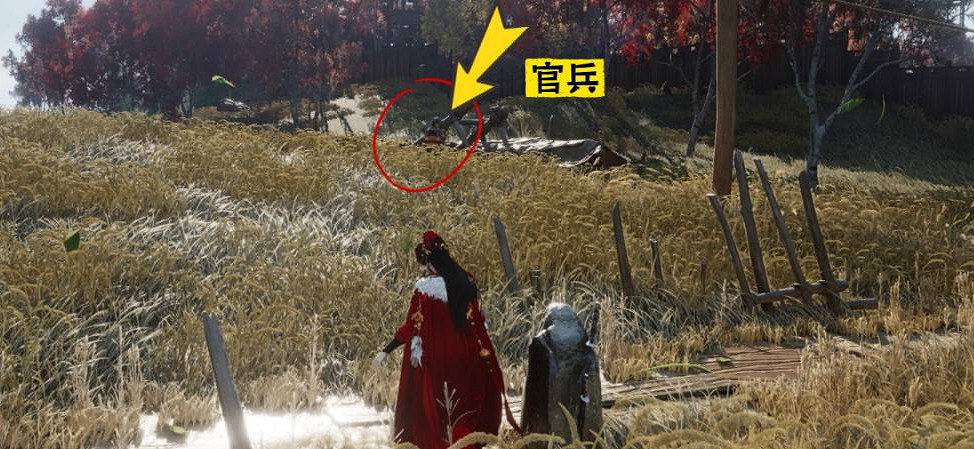 《燕雲十六聲》懸賞令任務完成方法