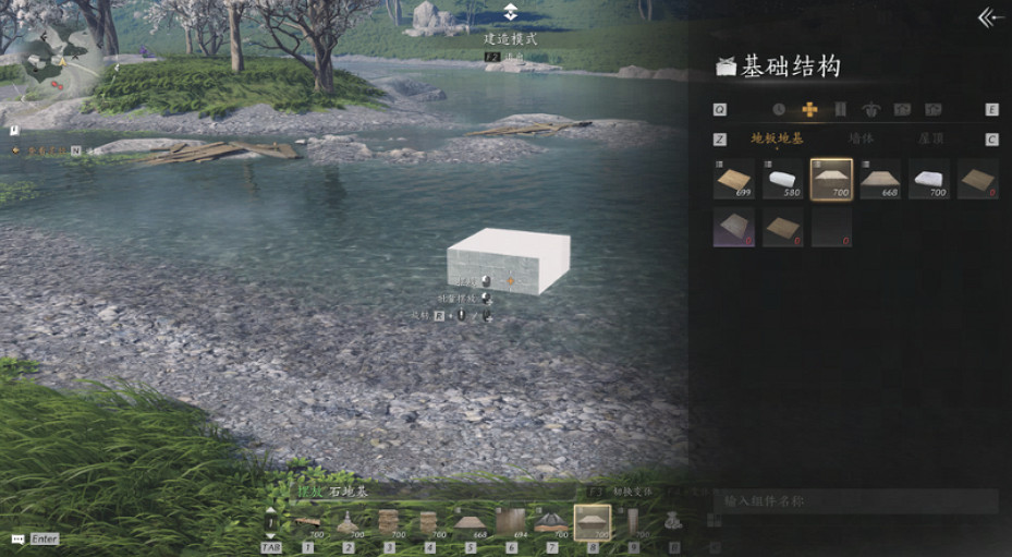 《燕雲十六聲》木板製造介紹