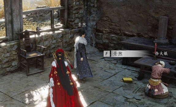 《燕雲十六聲》百生自祭任務完成方法