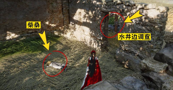 《燕雲十六聲》蓧麥悠悠任務完成方法