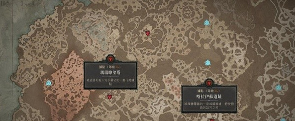 《暗黑破壞神4》莉莉絲位置介紹