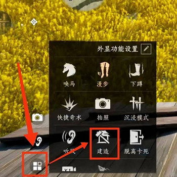 《燕雲十六聲》谷物相關成就一覽