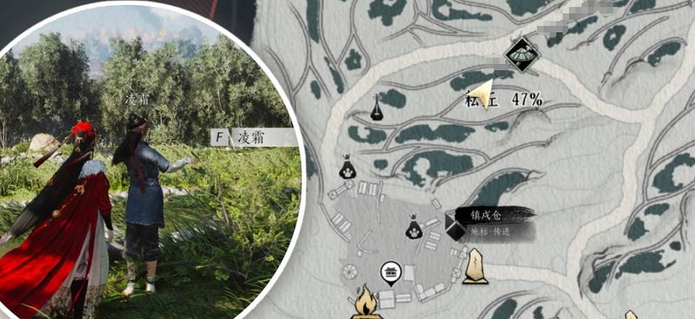 《燕雲十六聲》旅途中的五色糕完成方法