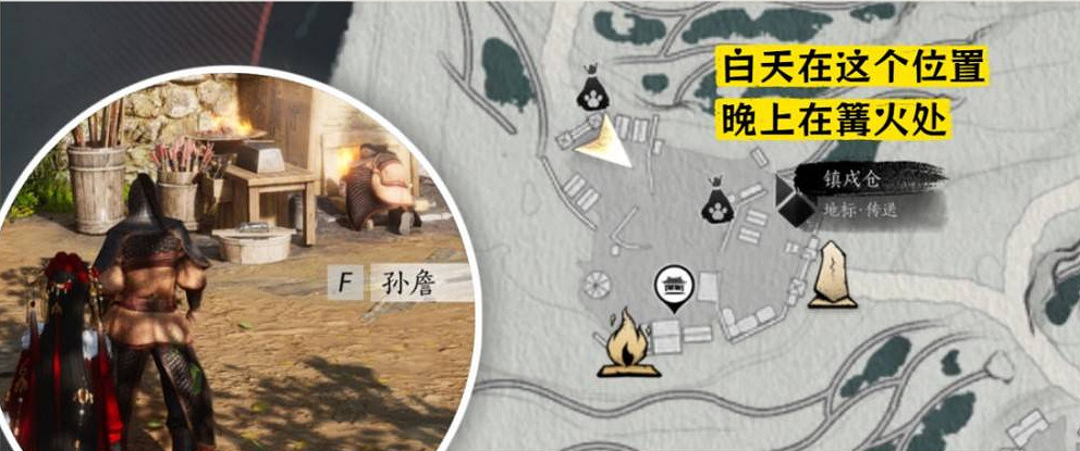 《燕雲十六聲》丟失的木牌完成方法