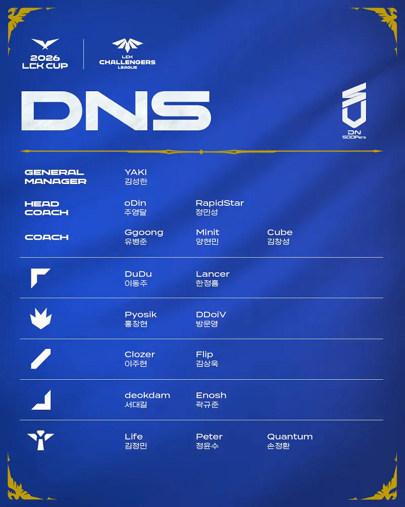 《英雄聯盟》2026lck杯賽程表一覽 《英雄聯盟》2026lck杯賽程表一覽