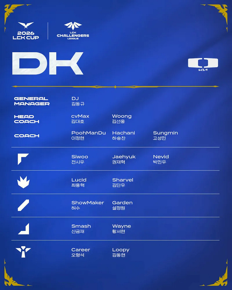 《英雄聯盟》2026lck杯賽程表一覽 《英雄聯盟》2026lck杯賽程表一覽