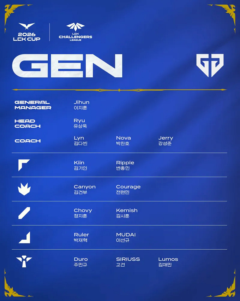 《英雄聯盟》2026lck杯賽程表一覽 《英雄聯盟》2026lck杯賽程表一覽