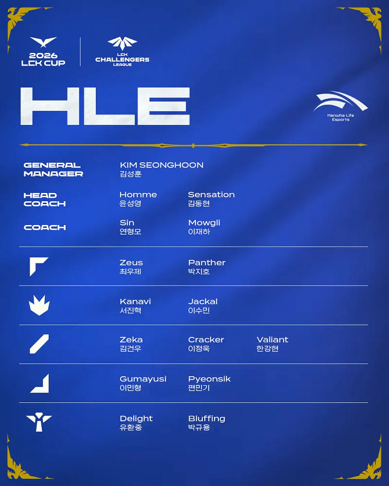 《英雄聯盟》2026lck杯賽程表一覽 《英雄聯盟》2026lck杯賽程表一覽