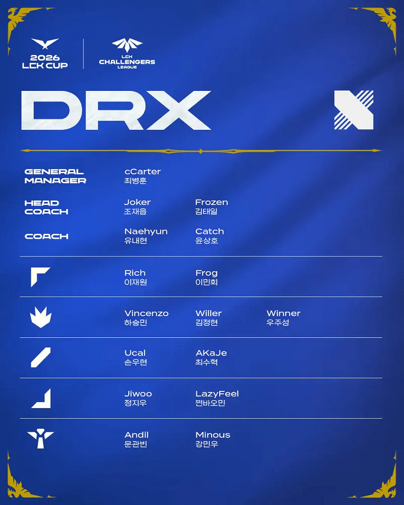 《英雄聯盟》2026lck杯賽程表一覽 《英雄聯盟》2026lck杯賽程表一覽