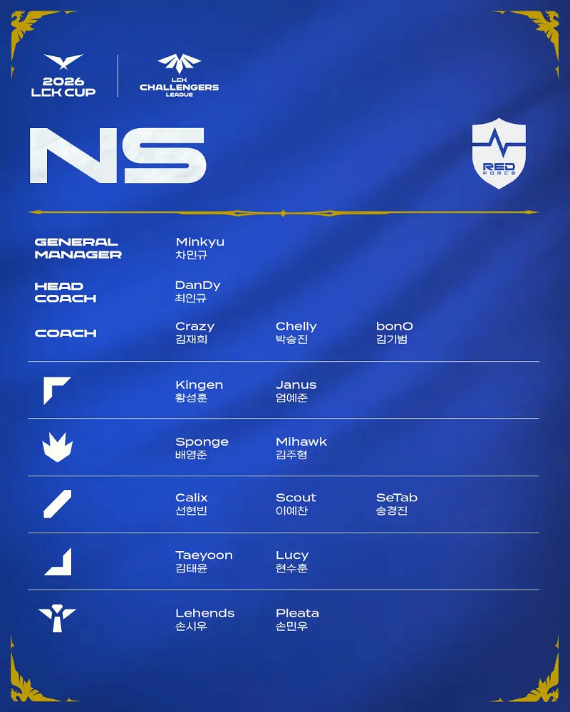 《英雄聯盟》2026lck杯賽程表一覽 《英雄聯盟》2026lck杯賽程表一覽