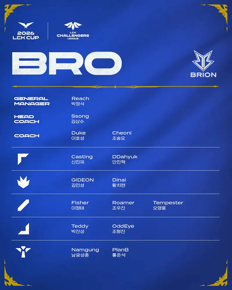 《英雄聯盟》2026lck杯賽程表一覽 《英雄聯盟》2026lck杯賽程表一覽