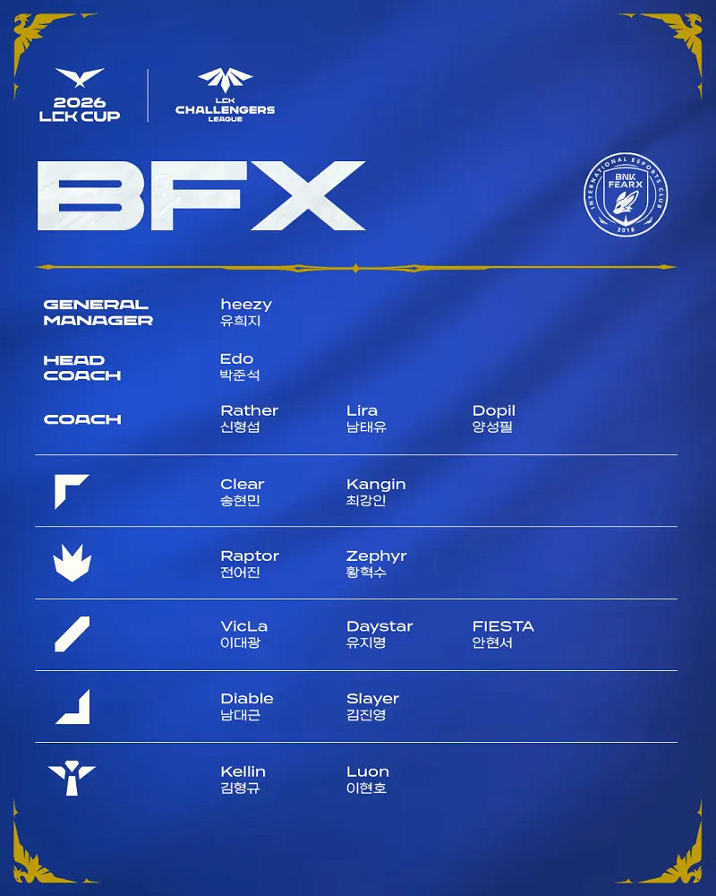 《英雄聯盟》2026lck杯賽程表一覽 《英雄聯盟》2026lck杯賽程表一覽