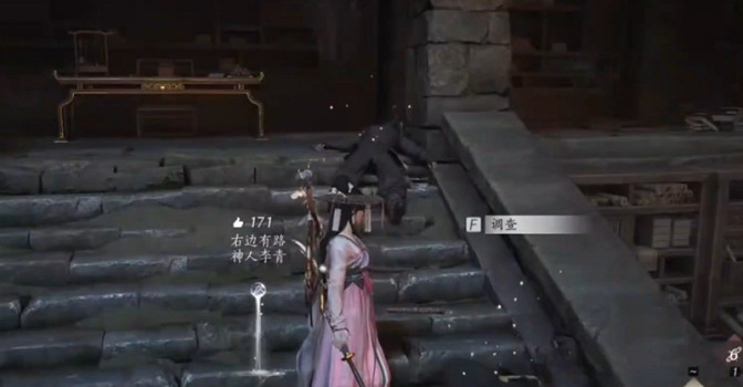 《燕雲十六聲》牽絲玉裝備心法奇術及輸出思路