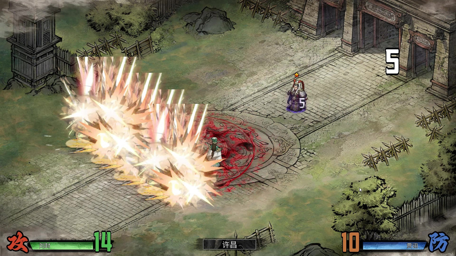 定檔1月22日！買斷製策略獨遊《丹墨三國：弈》邀你入場國風山水棋局！