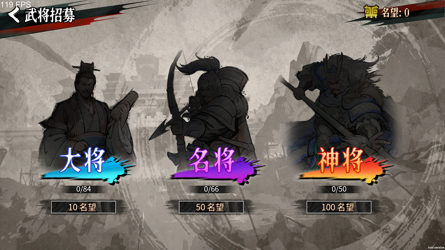 定檔1月22日！買斷製策略獨遊《丹墨三國：弈》邀你入場國風山水棋局！