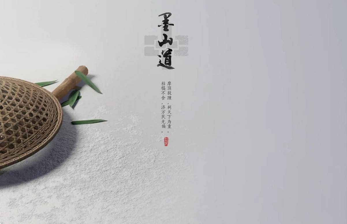 《燕雲十六聲》墨山進入方法 《燕雲十六聲》墨山進入方法