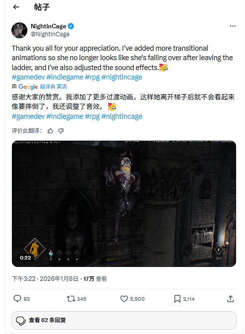 Steam獨立遊戲爬梯動畫引熱議！意外形成紳士良好互動