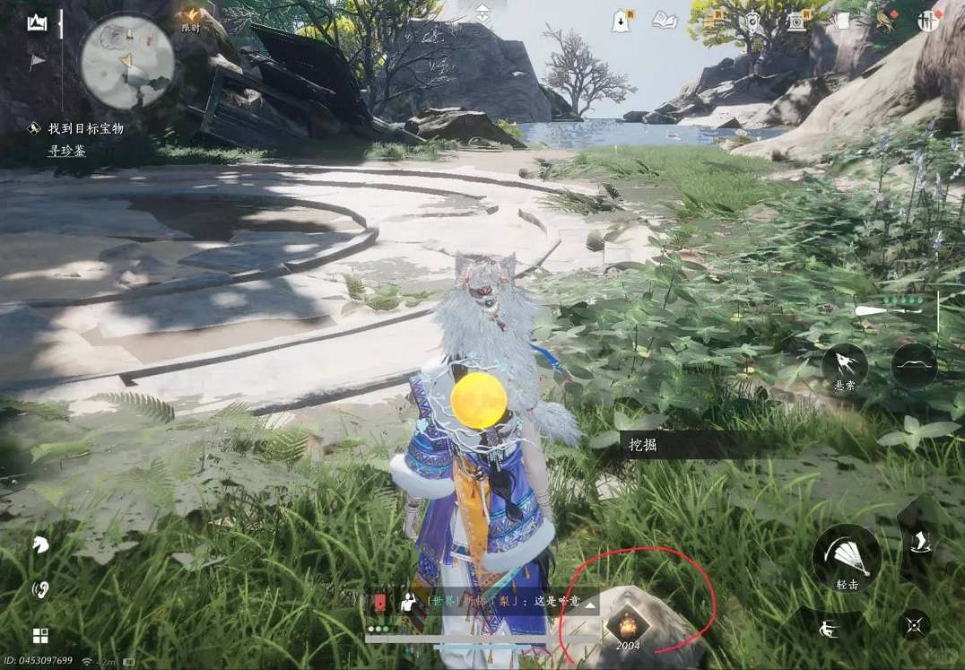 《燕雲十六聲》踏嶽尋珍長老寶物位置一覽