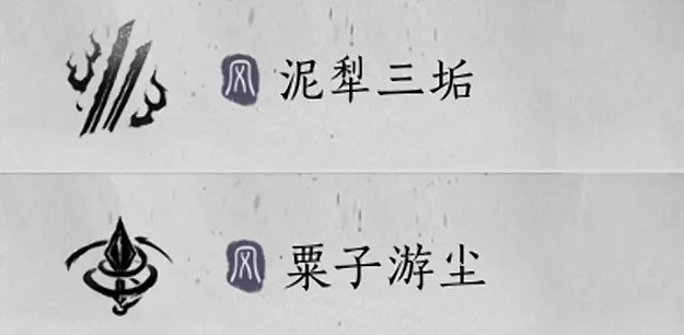 《燕雲十六聲》滹沱版本武學PVE強度排行