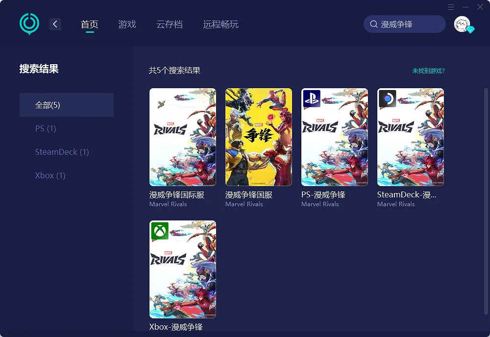 《漫威爭鋒》新賽季將上線! 網路優化助力暢玩新英雄