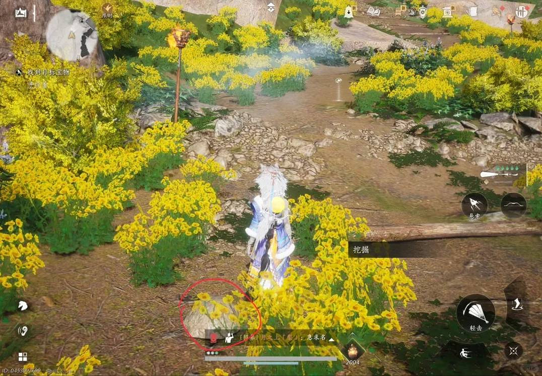 《燕雲十六聲》踏嶽尋珍長老寶物位置一覽