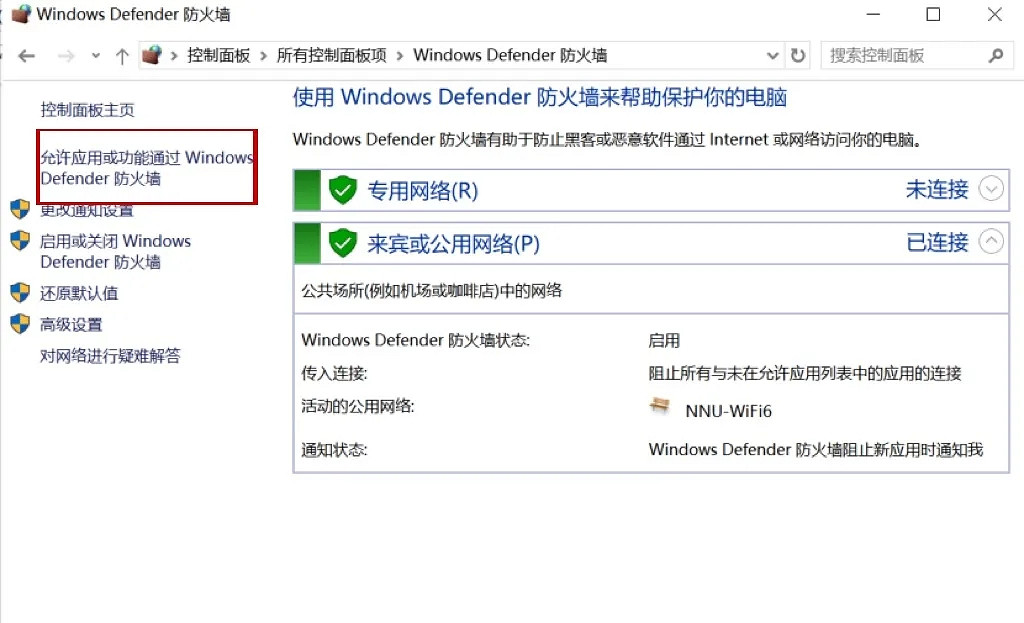 《魔獸世界》懷舊服國際服斷連怎麽辦 三招解決掉線煩惱 《魔獸世界》懷舊服國際服斷連怎麽辦 三招解決掉線煩惱