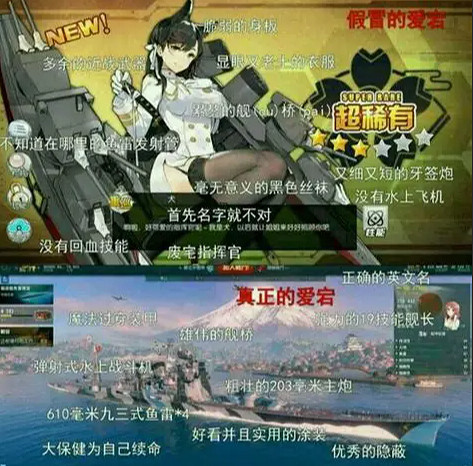 震撼我媽一整年，《戰艦世界》的營運大法