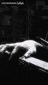 開幕雷擊！《零：紅蝶重製版》新預告：貞子跳臉來襲