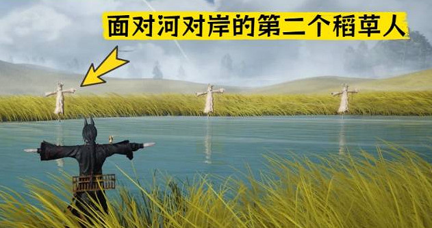 《燕雲十六聲》秦川10個稻草人解密方法