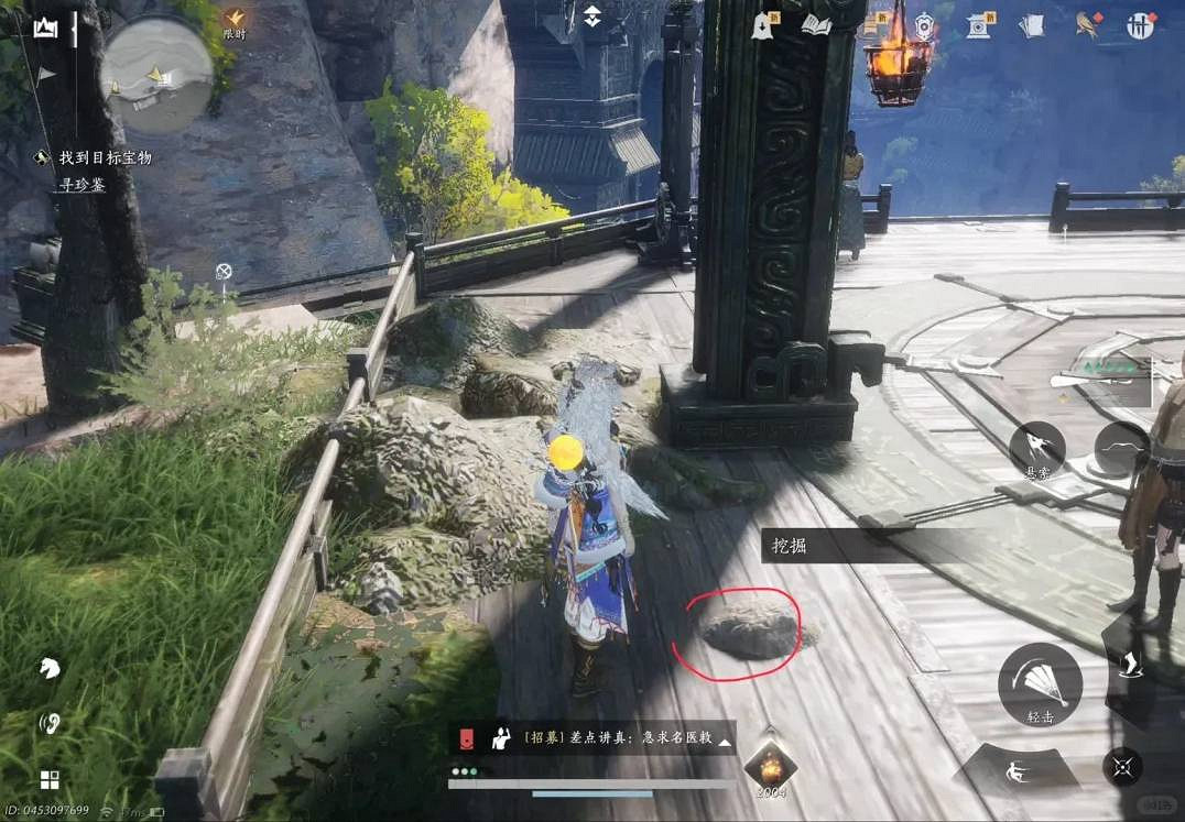 《燕雲十六聲》踏嶽尋珍長老寶物位置一覽