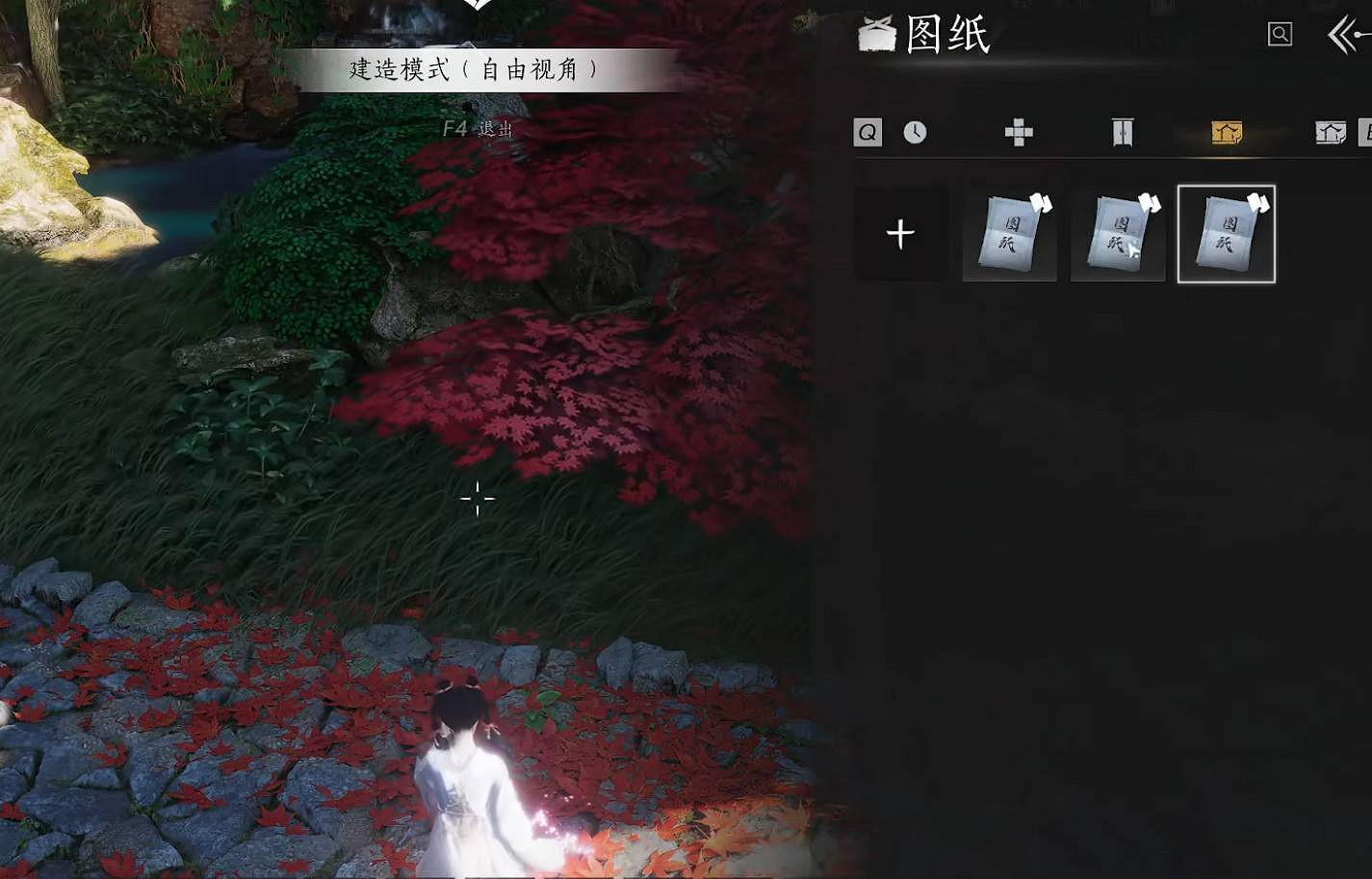 《燕雲十六聲》墨山進入方法 《燕雲十六聲》墨山進入方法