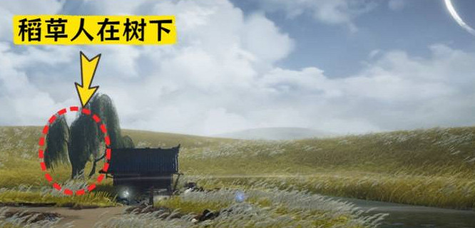 《燕雲十六聲》秦川10個稻草人解密方法