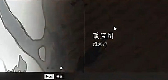 《燕雲十六聲》紅線尋找方法