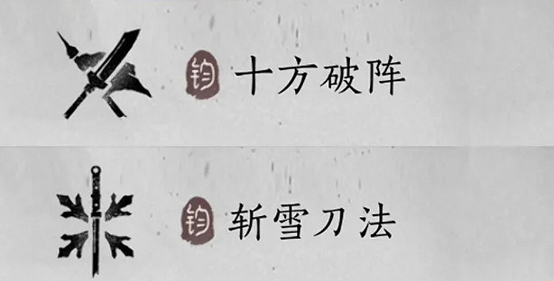 《燕雲十六聲》滹沱版本武學PVE強度排行