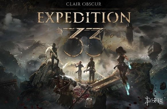 《光與影》導演稱讚：硬核玩家憑實力通關最棘手Boss