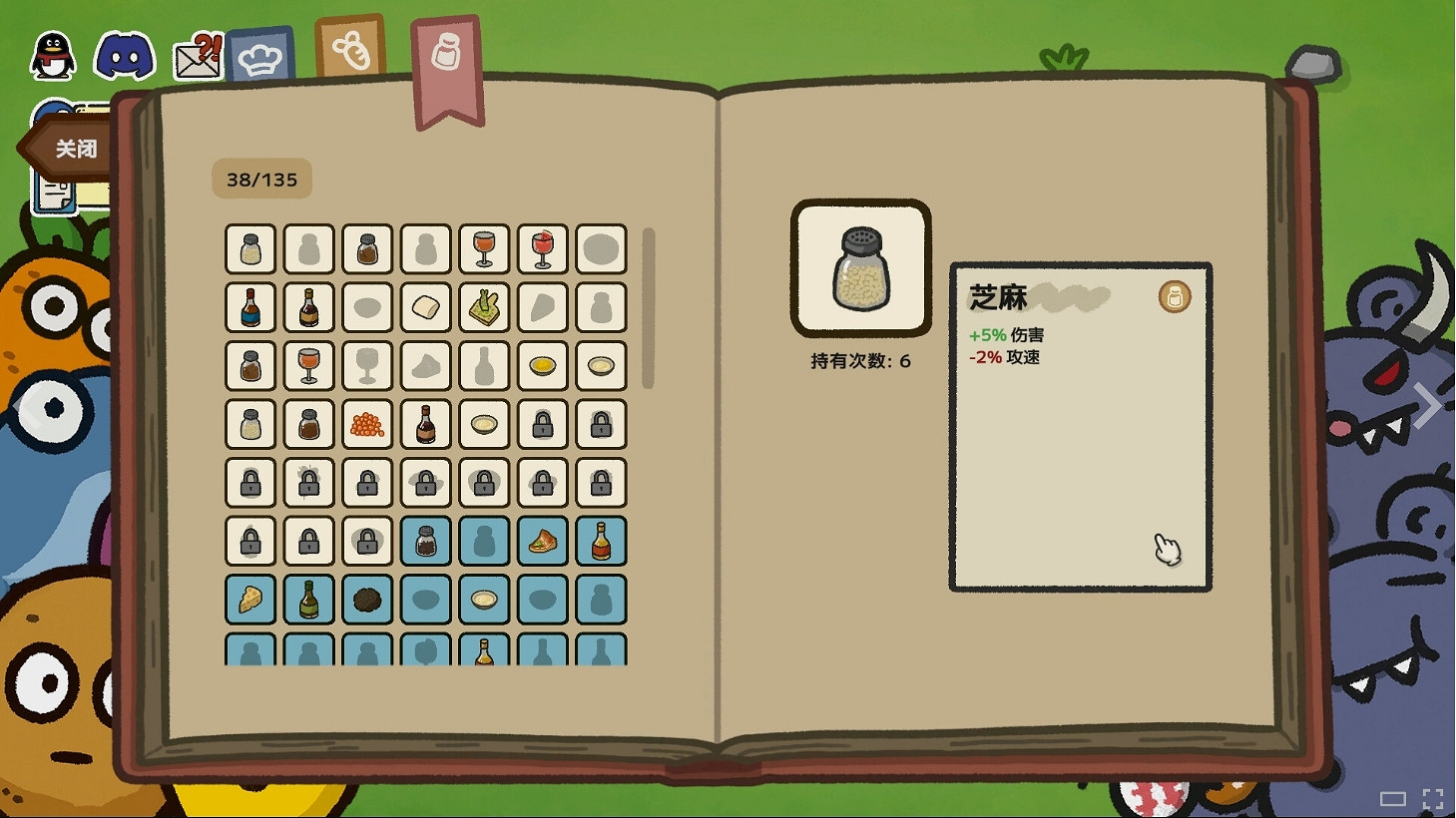 標準售價19.99!肉鴿塔防新遊《別拽了!烤串師傅》現已定檔2月2日! 標準售價19.99!肉鴿塔防新遊《別拽了!烤串師傅》現已定檔2月2日!