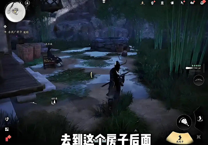 《燕雲十六聲》弱水之源界碑位置說明