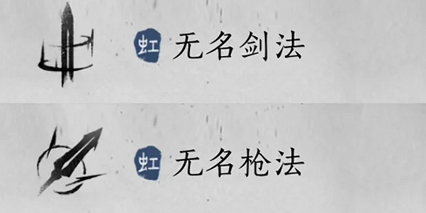 《燕雲十六聲》滹沱版本武學PVE強度排行